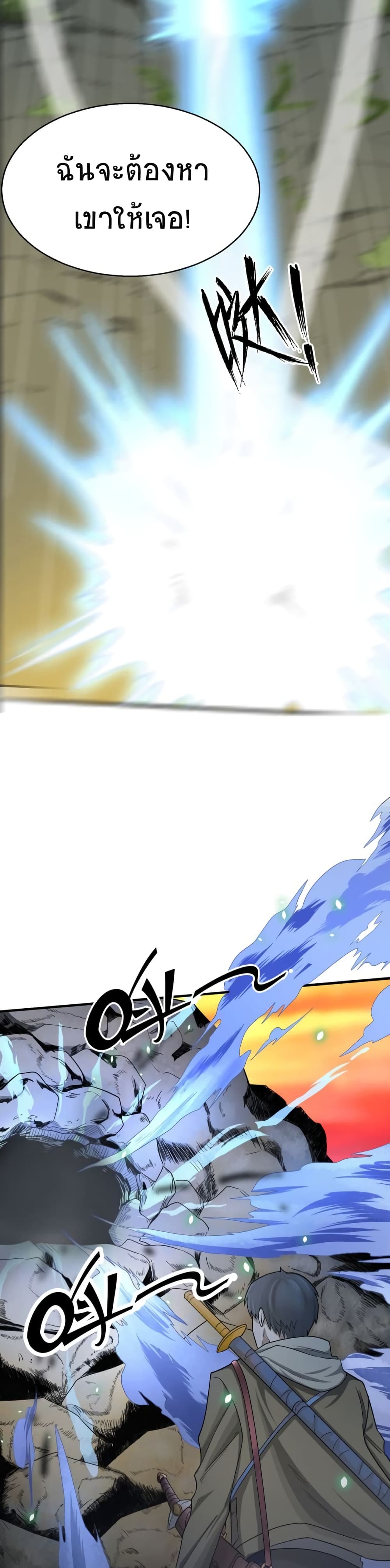 Global Killing Awakening SSS 8 29